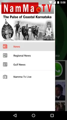 Namma TV android App screenshot 0