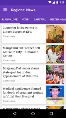 Namma TV android App screenshot 3