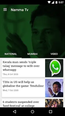 Namma TV android App screenshot 4