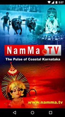 Namma TV android App screenshot 5